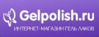 Gelpolish.ru, Интернет-магазин