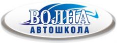 Волна