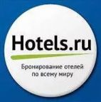 Hotels.ru (Хотелс.ру), Российский сервис выбора и сравнения отелей