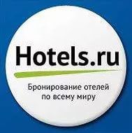 Hotels.ru (Хотелс.ру)