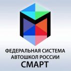СМАРТ, Федеральная система автошкол России