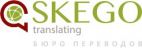 SkEgo, Бюро переводов