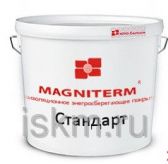 Жидкий утеплитель керамический MAGNITERM - Стандарт /10 л/