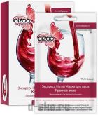 Маска для лица Красное вино (Количество в упаковке: 10 штук) Dizao