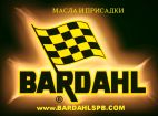 Bardahlspb, ИНТЕРНЕТ-МАГАЗИН