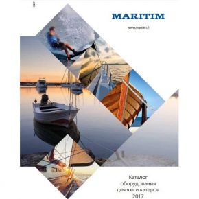 Maritim Бумажный каталог товаров Maritim на русском языке