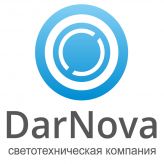 ДарНова, Светотехническая оптовая компания