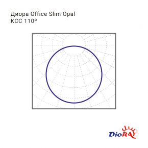 Диора OFFICE Slim 60/5200 opal Физтех-Энерго