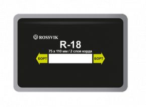 Заплатки кордовые радиальные Rossvik R.18.B.10 75х110мм/2сл. (упак.10шт) Rossvik R.18.B.10