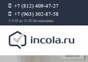 Incola, Компания