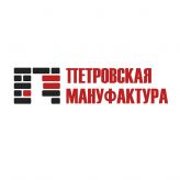 Петровская Мануфактура, Торгово-производственная компания