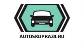 Autoskupka24 - выкуп авто, срочный выкуп авто в спб