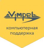 Vimpel, Компьютерная поддержка