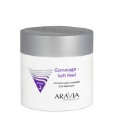 Крем-гоммаж мягкий для массажа Gommage Soft Peel Aravia