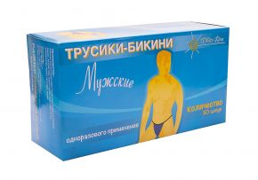 Трусики-бикини для депиляции (мужские) 50 шт white-line