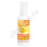 Молочко солнцезащитное для детей и взрослых SPF 50 ФлерЭнзим 125 мл Рэсбио