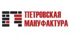 Компания Петровская Мануфактура, Производство плитки под старинный кирпич.