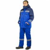 Костюм Зимник утеплённый синий, куртка+полукомбинезон