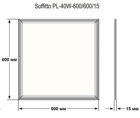 Светодиодная панель Soffitto PL-40W-600/600/15  D-luce