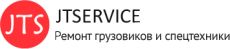 Грузовая ремзона JTService